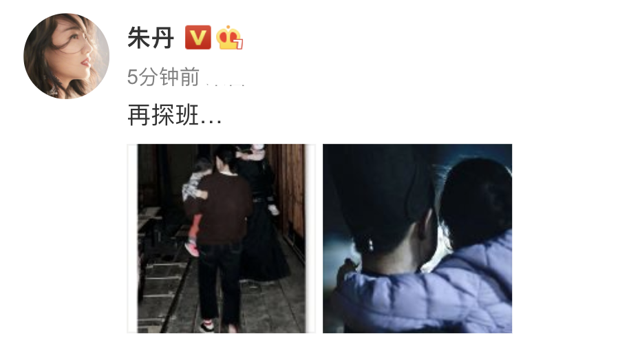 朱丹|朱丹首晒一家四口同框,带儿女探班周一围,一人抱一娃画面温馨