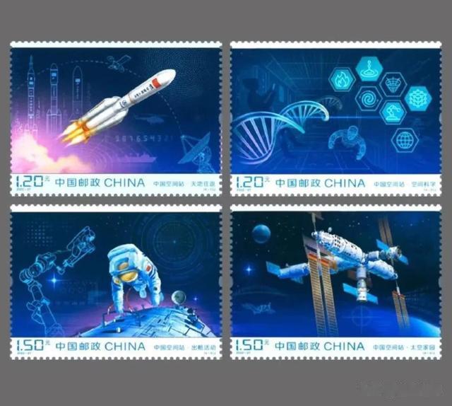邮票|2022年中国空间站邮票迟发之谜