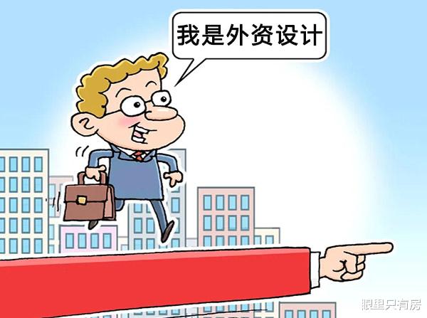 购房置业|@刚需族：购房套路防不胜防，尤其是这5个，让你深信不疑！