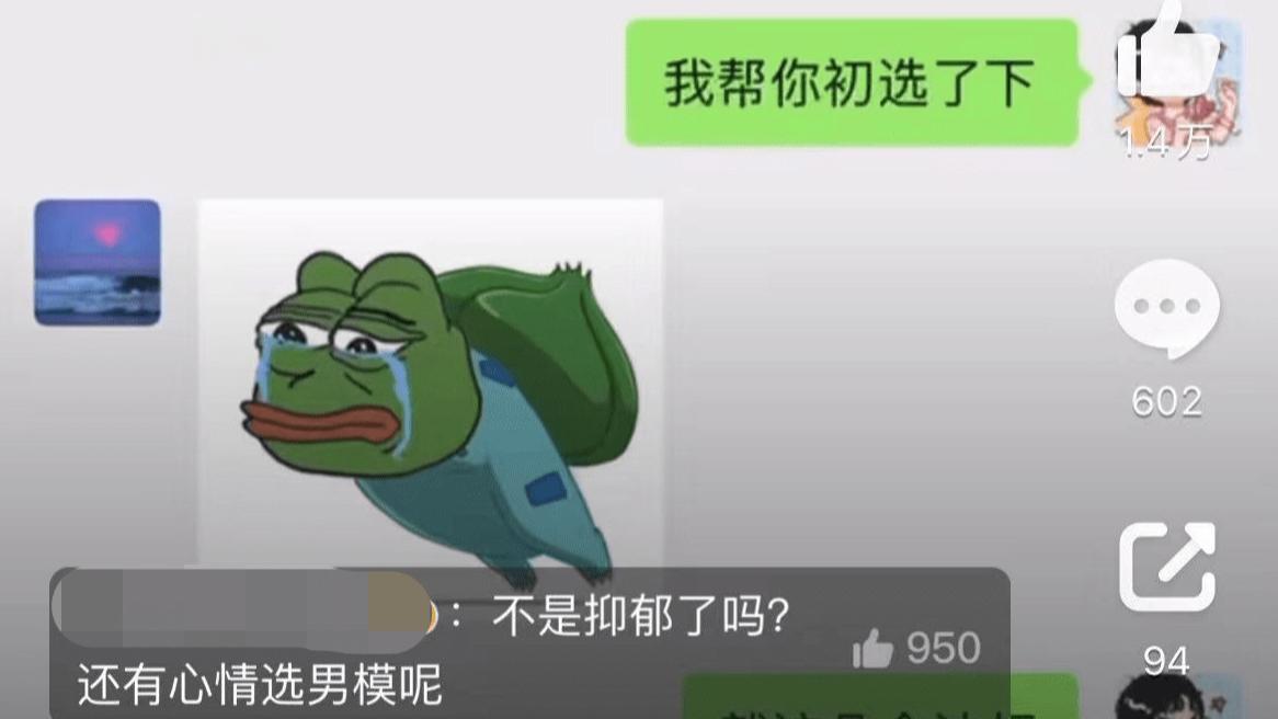 都美竹|如果都美竹是“英雄”，那么对自尊自爱的青春美少女就是侮辱