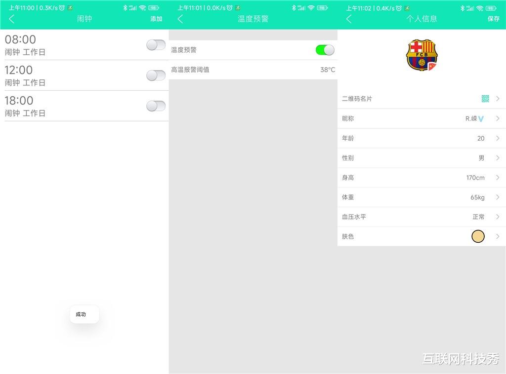 京东|血压心电监测有一手 dido E10智能手表让你一手掌握自己的健康数据