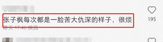 张子枫|张子枫新剧《回来的孩子》演技受争议，眼神空洞被说“木头”