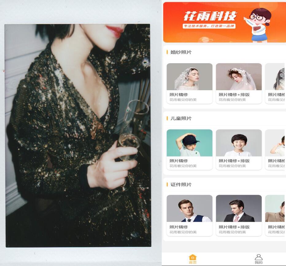 微信小程序|5个鲜为人知的微信小程序,每一款都让你惊艳