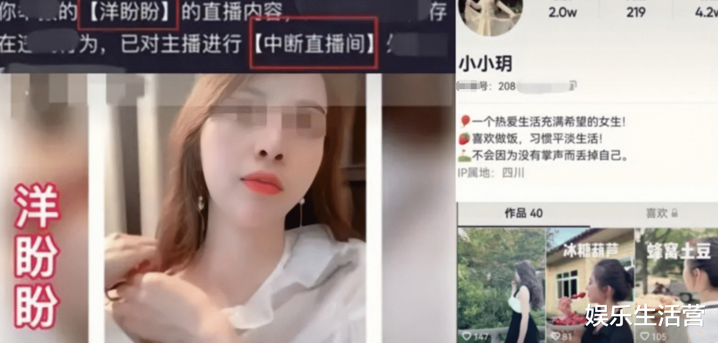 卖鱼西施人设崩塌,换3次马甲,真实颜值曝光,网友:水滴鱼?