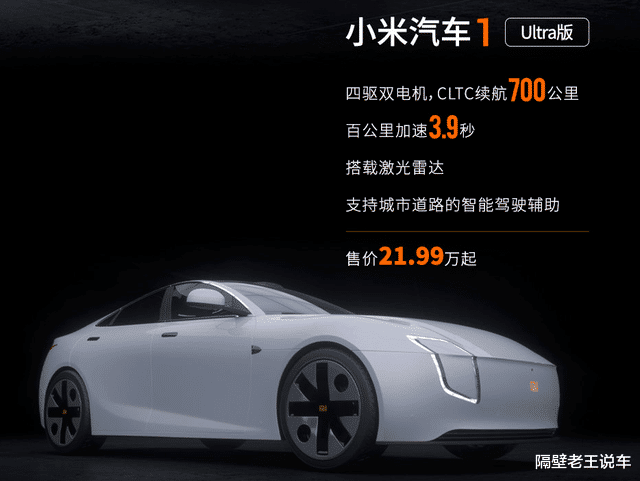 小米科技|投资100亿！小米汽车将于今年8月前后“来袭”，小米：一定会突破大家想象