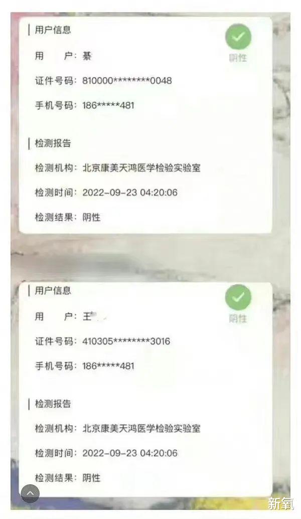 豪门|赌王二房女儿何超云和香港消防队员订婚了？