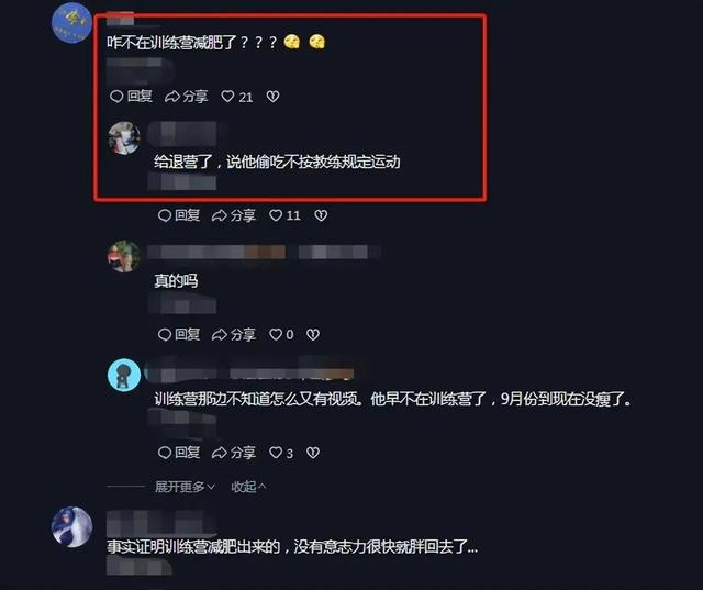 胖猴子：减肥失败又做回吃播忙赚钱，被减肥训练营赶出来也不在乎
