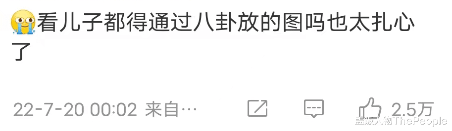 潘粤明|娱圈动静48小时有点大！世纪和解、名导选妃、携三女度假…有人喜有人忧