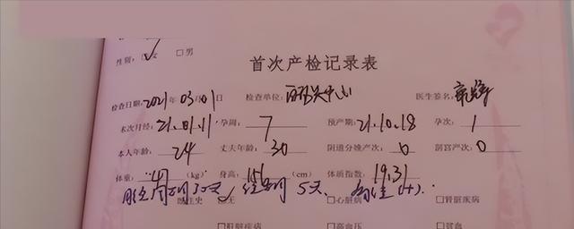 回顾:贵州一男子凑钱80万奉子成婚,半个月后妻子称要打胎做丁克