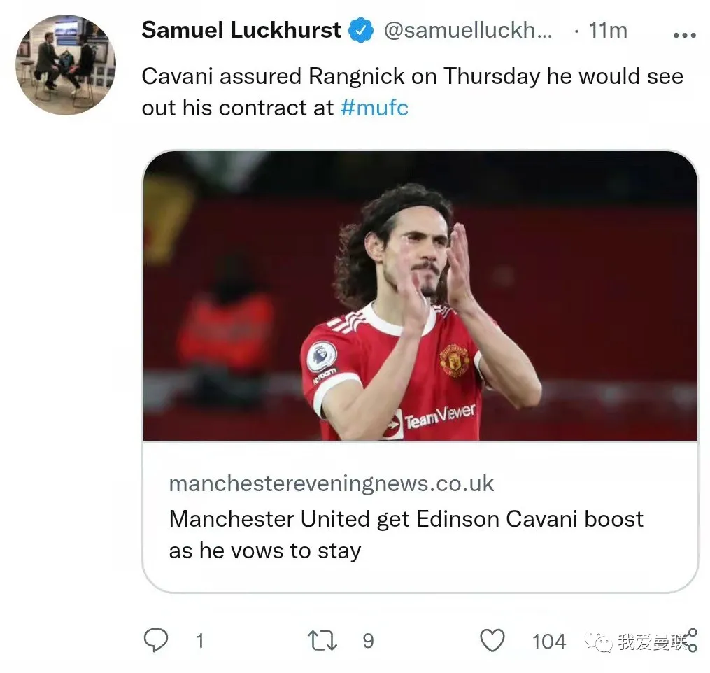 埃丁森·卡瓦尼|主帥宣！他留下