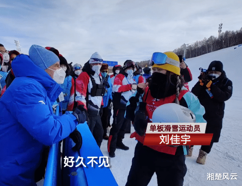 国际奥委会|奥委会官员盛赞北京冬奥会筹备工作！运动员很满意，好到无法描述