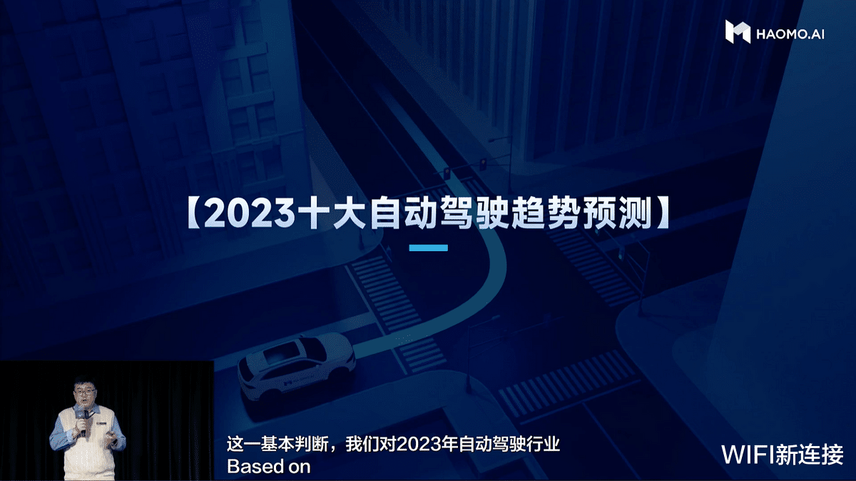 自动驾驶|每秒浮点运算67亿亿次!毫末发布中国自动驾驶最大智算中心MANA OASIS
