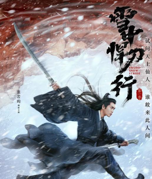 央视|播放量破20亿，连拿2个热度冠军，这部国剧凭什么被央视力捧？