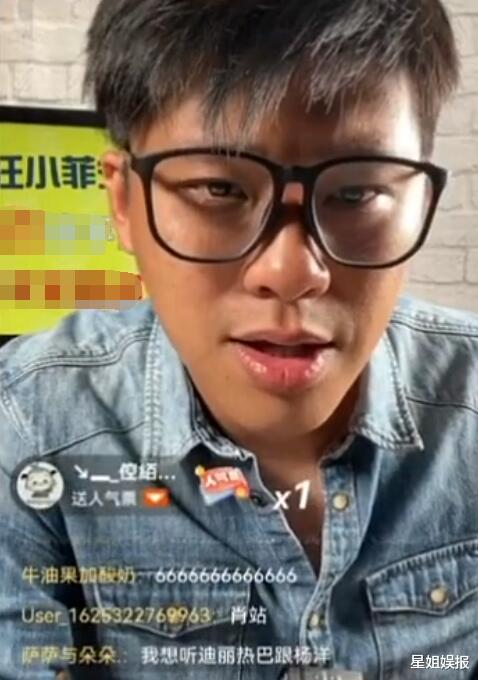 鹿晗|鹿晗热巴躺枪!狗仔直播锤汪小菲意外提及他俩,工作人员火速辟谣