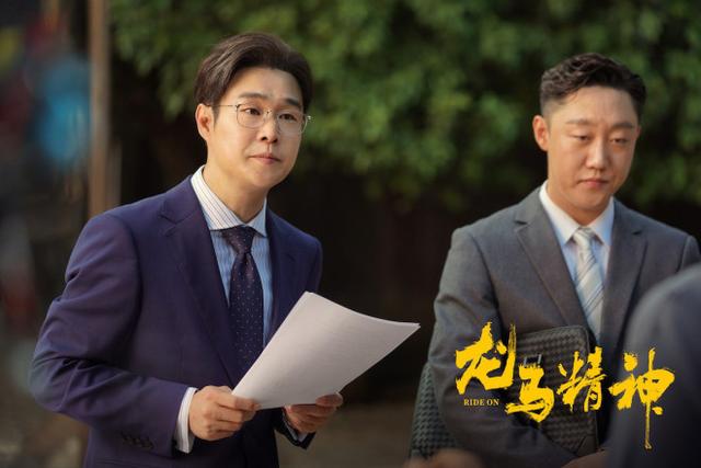 成龙|《龙马精神》曝全阵容剧照 吴京与成龙首演对手戏