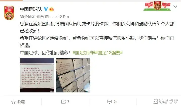 李霄鹏|为归化球员正名，暗示海归都可能上场，赛前发布会李霄鹏再次展现高情商