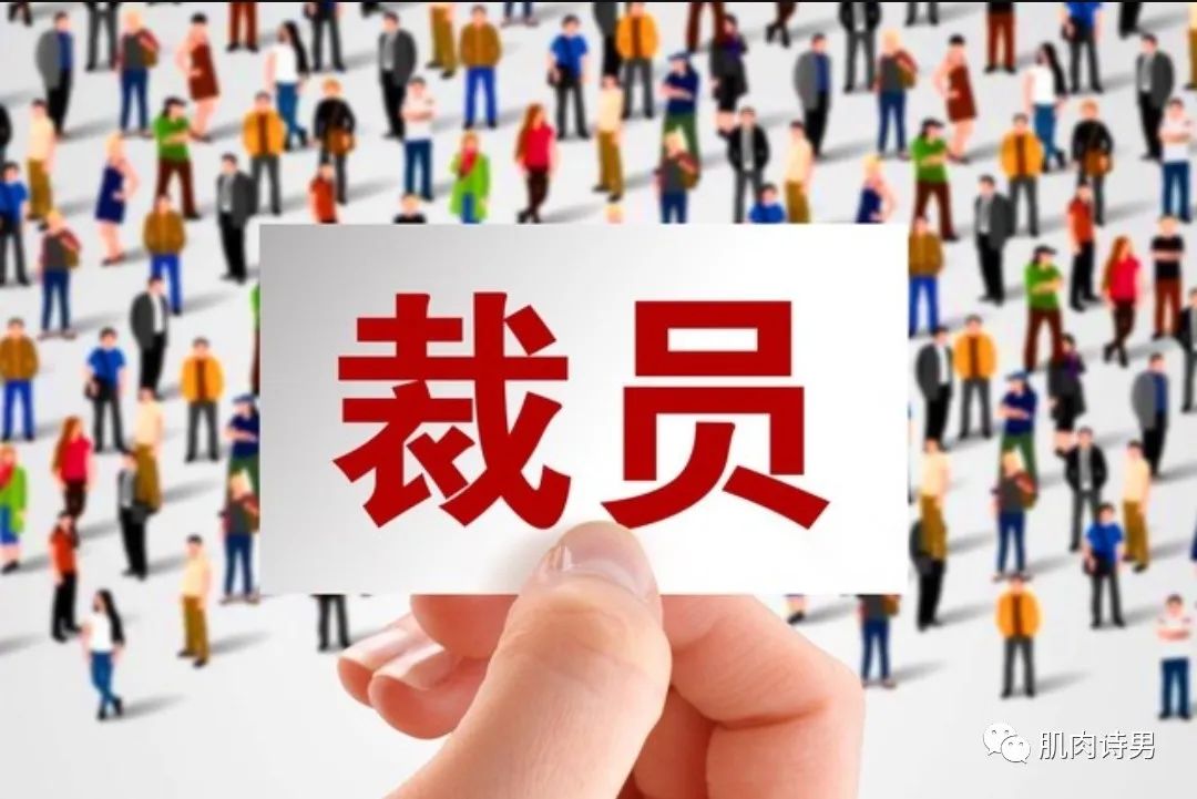 |平庸的员工，我的兄弟啊！