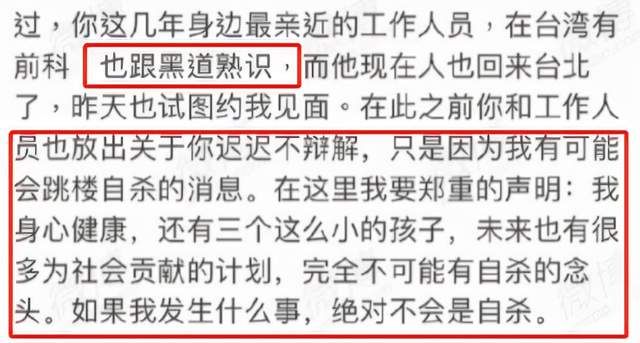 贝克汉姆|王力宏带仨男子闯家门，李靓蕾称若出意外绝非自杀，斥男方谎话多