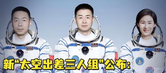 刘洋|神十四发射成功,陈冬一家甜蜜合照曝光,刘洋的丈夫很优秀