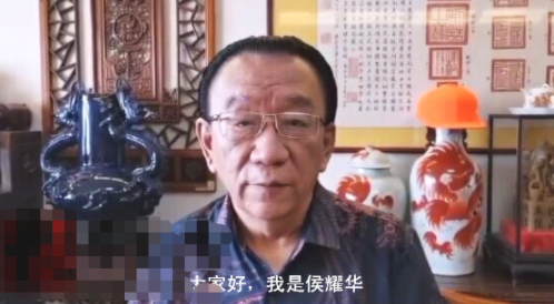 侯耀华|75岁侯耀华参加生日会！近10位年轻女性穿古装端菜，场面高端震撼