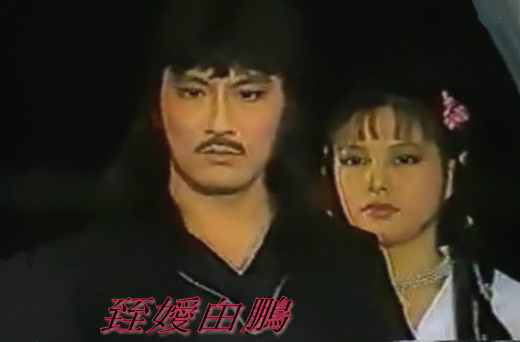 王一博|九版“萧十一郎”颜值PK:谁值得沈璧君移情别恋,谁在油腻耍帅