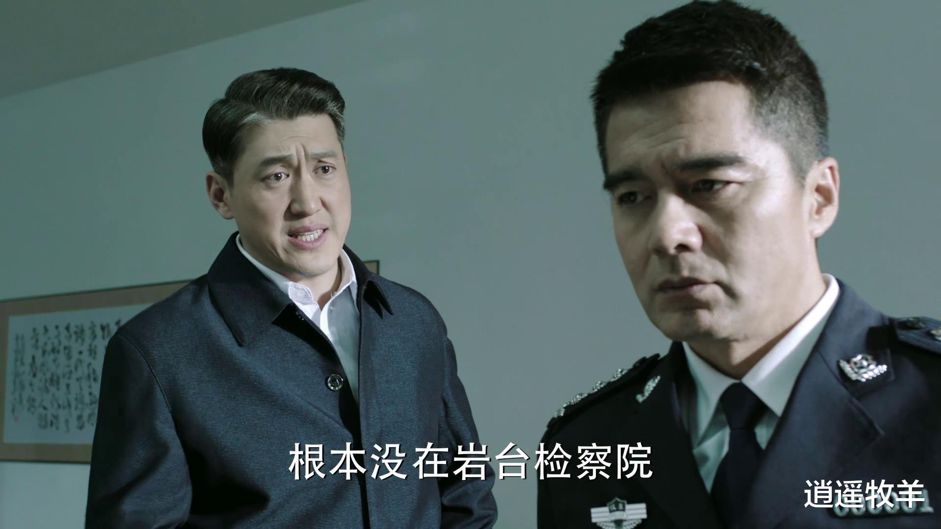 人民的名义|人民的名义：“老肖”和“祁厅”都是正厅，为何职权方面却差距不小？