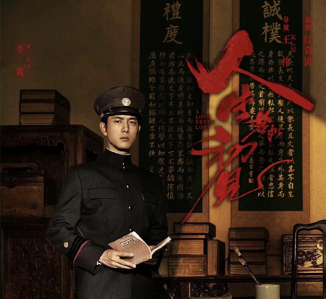 王大治|小八卦，李现，鞠婧祎，白鹿《宁安如梦》，孟子义，董洁王大治