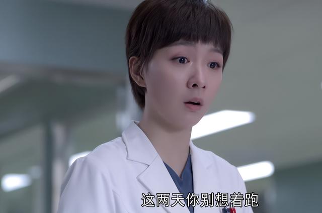 谢谢你医生|《谢谢你医生》中的女三,演技用力过猛和情绪流于表面,获得了不少吐槽声