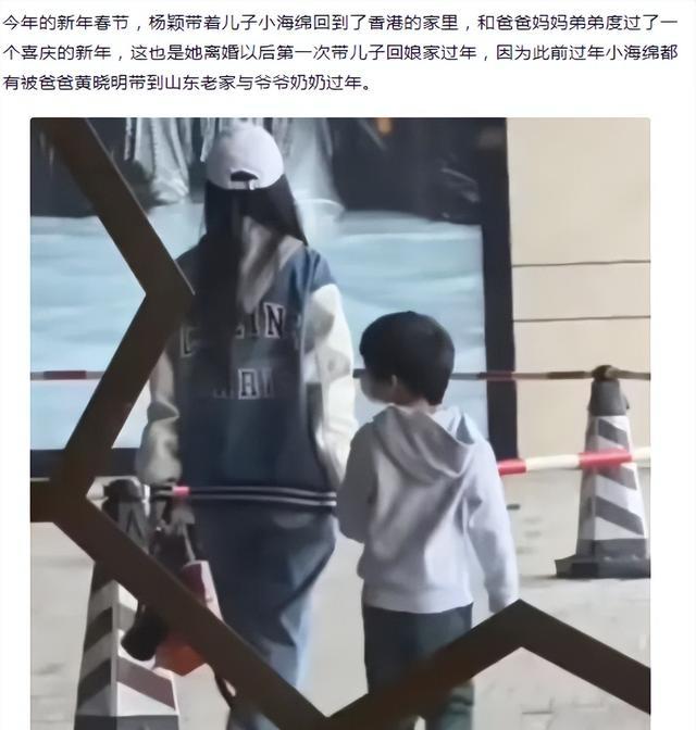 戒指|叶柯上位成功？黄晓明给姥姥拜年，无名指戴戒指，ab带娃娘家过年