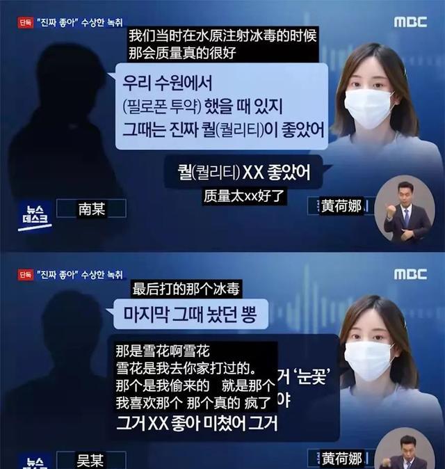 黄荷娜|判了！害顶流男友坐牢、逼死老公，这个豪门千金终于遭报应！