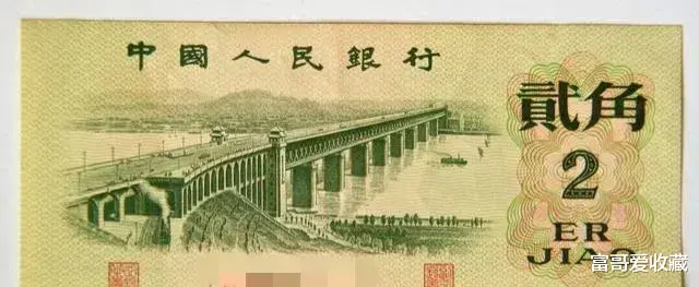 |在家里找到1962年一角和两角纸币，还有1953年的几分钱，有收藏价值吗？