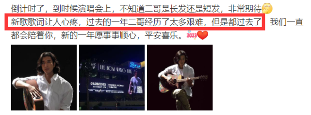 王力宏|王力宏正式复出美国开演唱会,近照留长发模样大变,写新歌表露心声