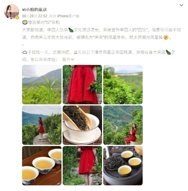 潮州|潮玩潮州方式多，总有一种适合你