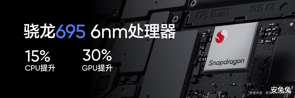 realme|realme首款平板发布:2K护眼屏 首发1199元起
