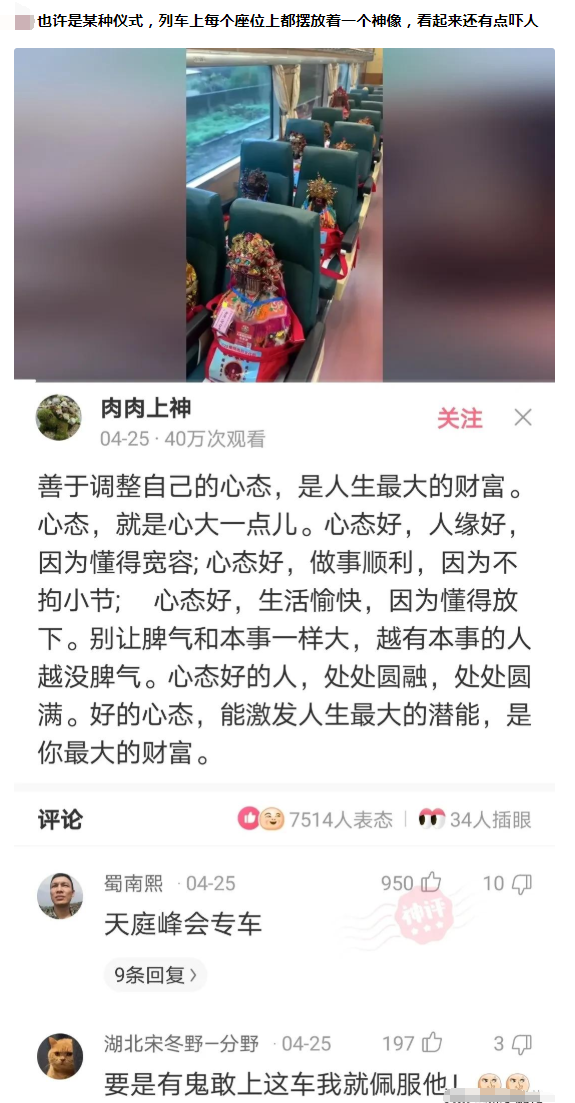 景甜|神回复：如果景甜做你一天女朋友，你会让她干什么？被神评笑死了