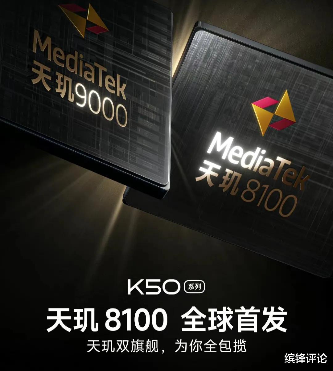CPU|卢伟冰真舍得下本!Redmi K50系列,搭载业界顶级2K直屏
