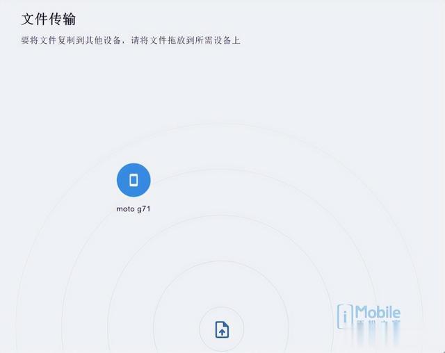 |moto G71s体验：大电池高刷屏强影像 它“该有的都有”