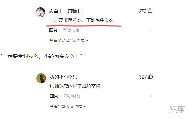 刘涛|明明想凭这部剧翻身，却遭观众厌烦，刘涛毁容式的演技还能走多远