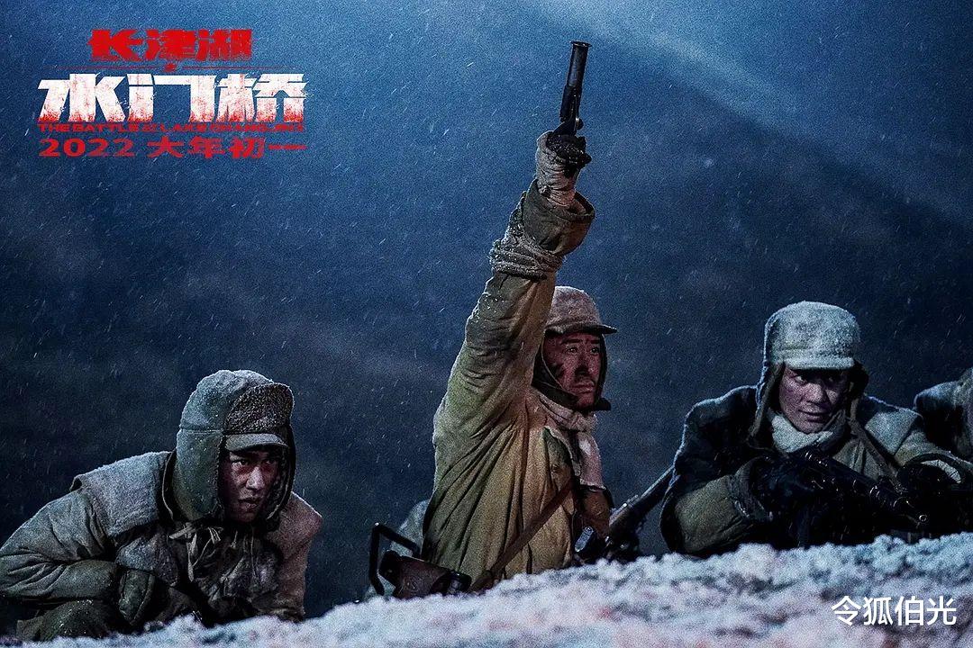 长津湖|我可能是最后写《水门桥》的人,是时候从“中国电影”角度谈谈了