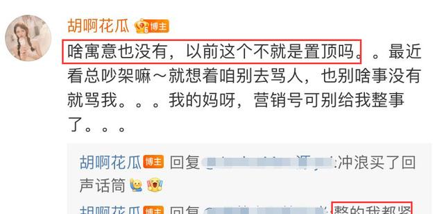 刘学义|张予曦不愿被卷入杨紫刘学义绯闻，称给她整紧张了，杨紫也已翻篇