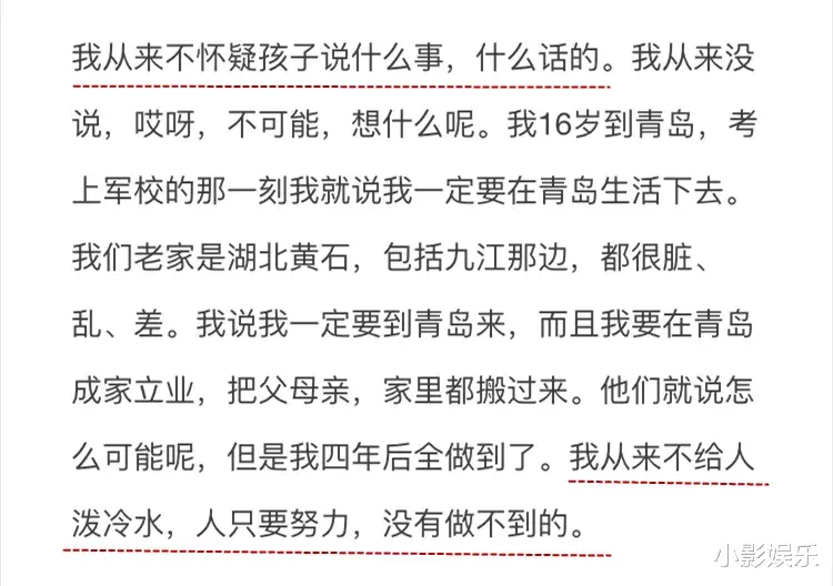 黄子韬|一次两次还叫真性情，次次这样不就是巨婴？