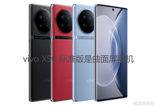 曲面屏|不必纠结曲面屏和直屏?不同价位给用户更多选择空间,这才是对的