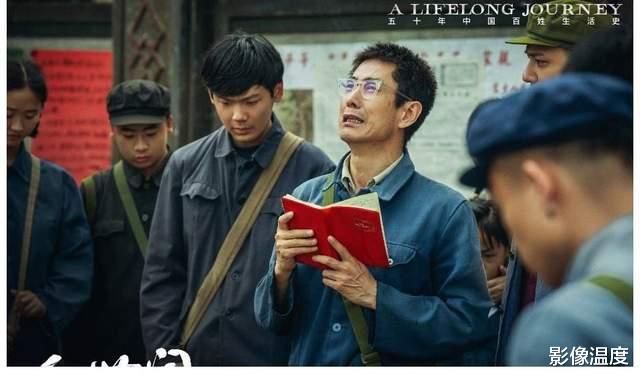 冯化成|《人世间》成泰燊:导演让我演冯化成很高兴,但读了原著我很吃惊不知咋办