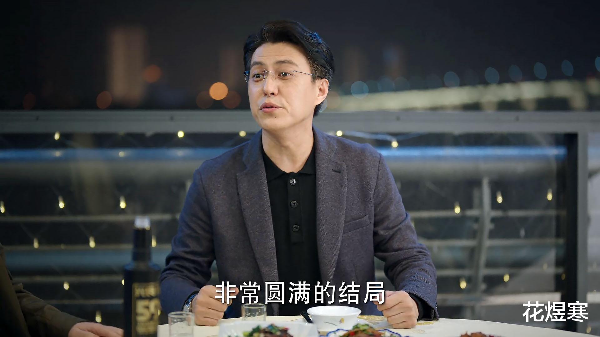 底线|《底线》说好的同罪同罚呢?马汉斯“从轻发落”,金阿芬“重判”