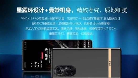 似曾相识|似曾相识！神秘厂商发布新机：麒麟5G芯片、鸿蒙系统齐上阵