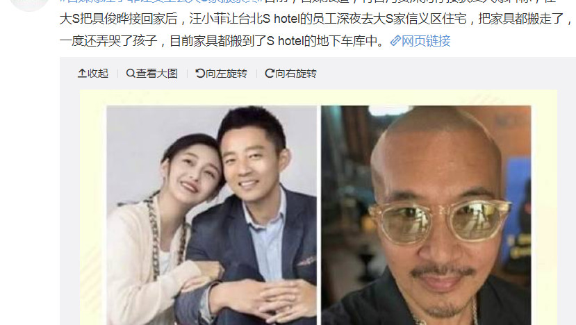 汪小菲|汪 小菲又发飙了，他这种离婚男可真有意思