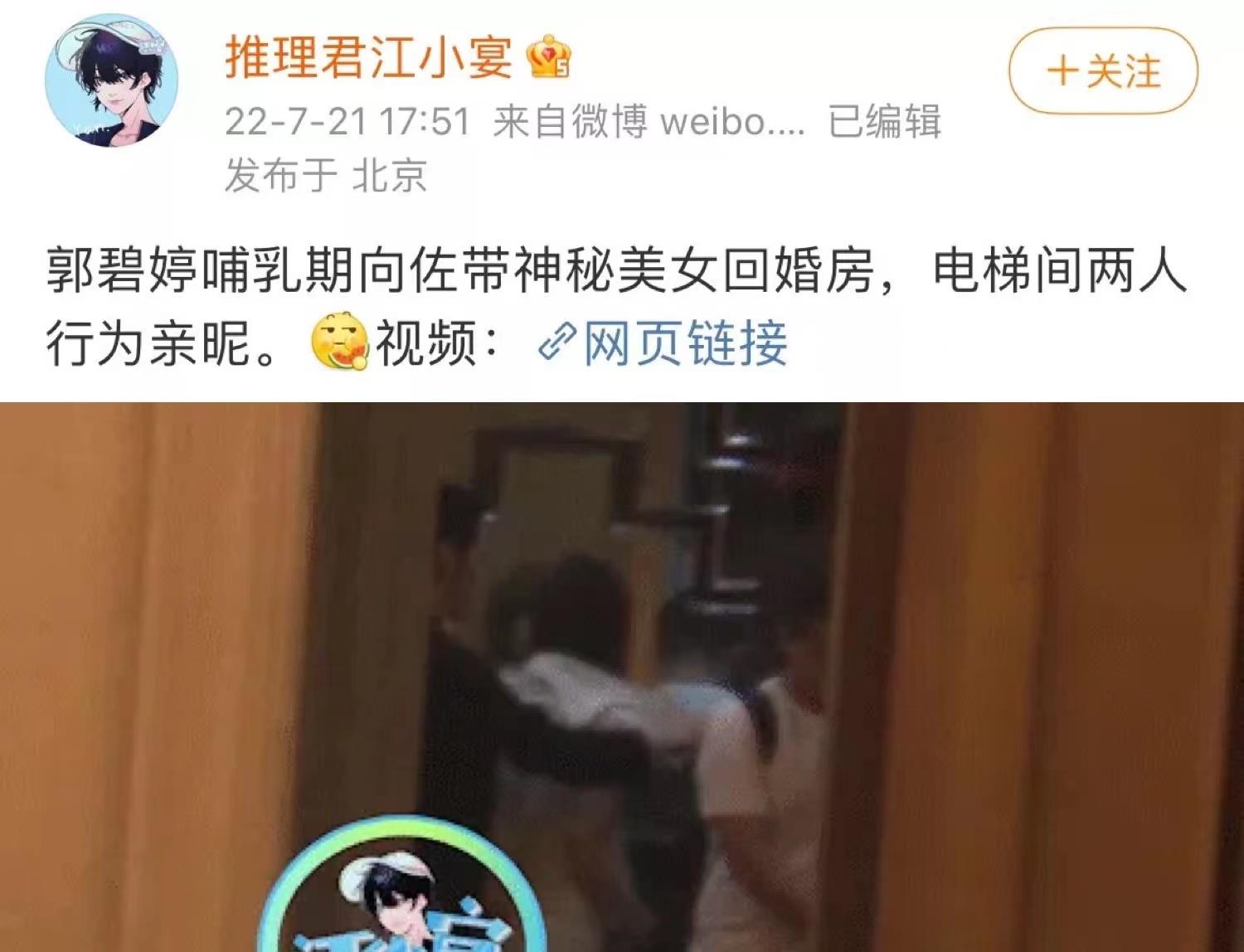 向太|想赚穷人的钱，还放不下富人的架子，向太被“嘲”，一点也不意外