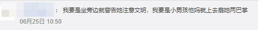 女子对着儿童扭腰摆臀,还要不要脸啊!