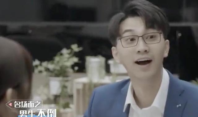 威廉|《心动的信号》威廉被指三重罪：人品差、小气、还耍流氓？