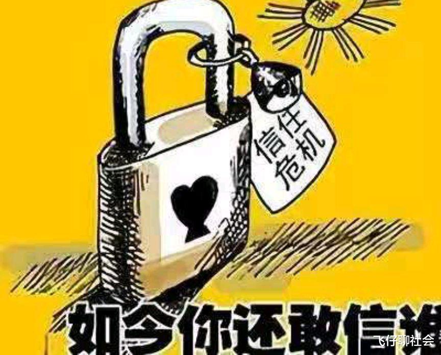 担心儿子政审不通过,“老赖”主动还借款14万